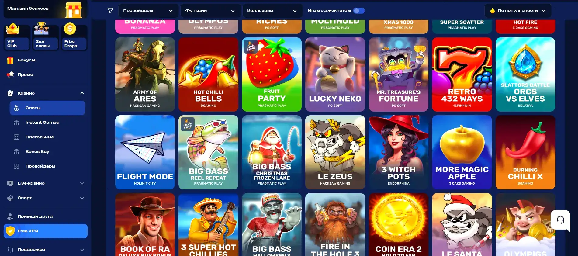 Мобильное приложение казино Лаккли на смартфоне